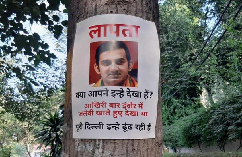 दिल्ली में गौतम गंभीर के पोस्टर 
सोर्स- एएनआई 