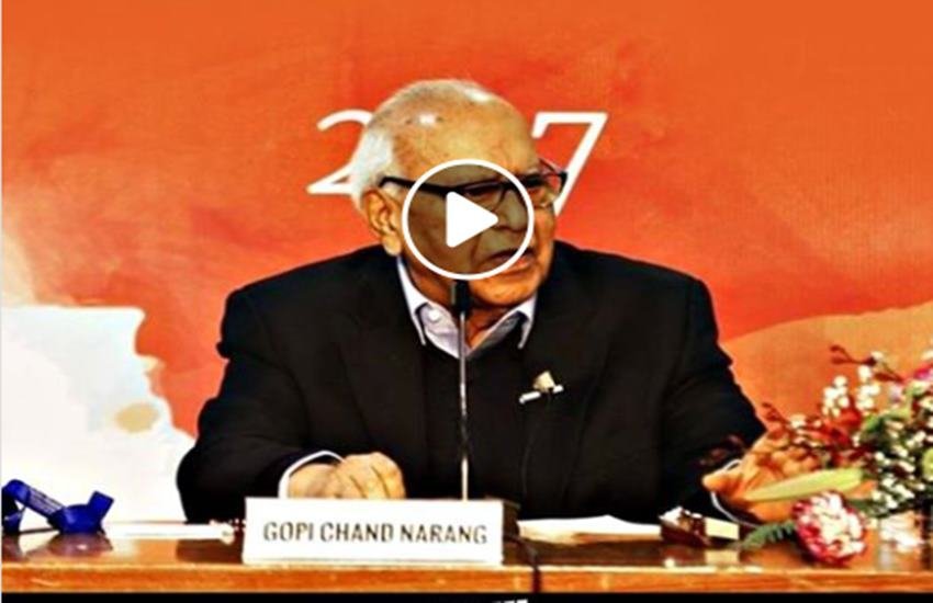 gopi chand narang gopi chand narang