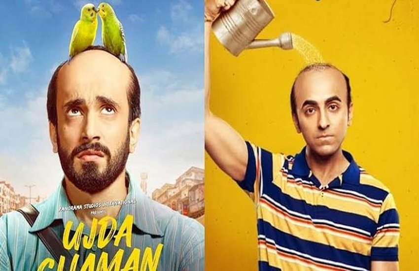 बॉलीवुड में हर साल सैकड़ों फिल्में बनती हैं। कई बार तो ऐसा होता है कि एक ही कॉन्सेप्ट पर एक से अधिक फिल्में बन जाती हैं। फिल्म मेकर्स के लिए इससे भी गंभीर स्थिति तब हो जाती है जब एक ही विषय पर बनी दो फिल्में लगभग एक ही साथ रिलीज भी हों। प्रोड्यूसर्स के मन में इसे लेकर एक डर का माहौल बन जाता है। ऐसा ही कुछ हुआ है आयुष्मान खुराना की बाला और सनी सिंह की उजड़ा चमन के साथ। दोनों ही फिल्में समय से पहले पुरुषों में गंजेपन की समस्या पर बेस्ड हैं। उजड़ा चमन रिलीज हो चुकी है तो वहीं बाला रिलीज होने वाली है। आइए डालते हैं नजर बाकी उन फिल्मों पर जो एक ही विषय पर बनीं भी औऱ रिलीज भी लगभग साथ में ही हुईं(All Pics: YouTube):
