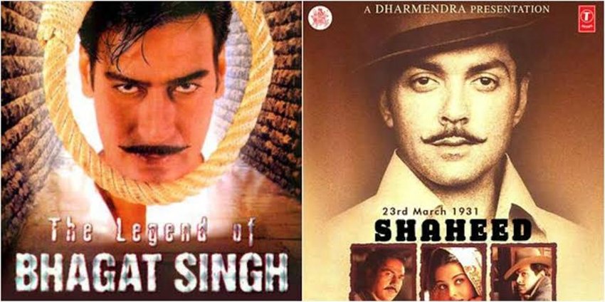 शहीद और द लीजेंड ऑफ भगत सिंह: ये दोनों ही फिल्में भगत सिंह पर बेस्ड थीं। साल 2002 में दोनों ही फिल्में लगभग साथ में रिलीज भी हुईं। अजय देवगन की लीजेंड ऑफ भगत सिंह को काफी सराहा गया और नेशनल अवार्ड भी मिला।