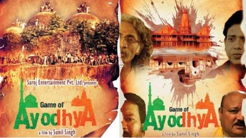 Game Of Ayodhya: सुनील सिंह निर्देशित यह फिल्म 2017 में आई थी। इस फिल्म पर काफी विवाद हुआ था। हिंदू संगठनों ने कहा था कि फिल्म में तथ्यों को तोड़ मरोड़ कर पेश किया गया है।(Photo: Youtube)