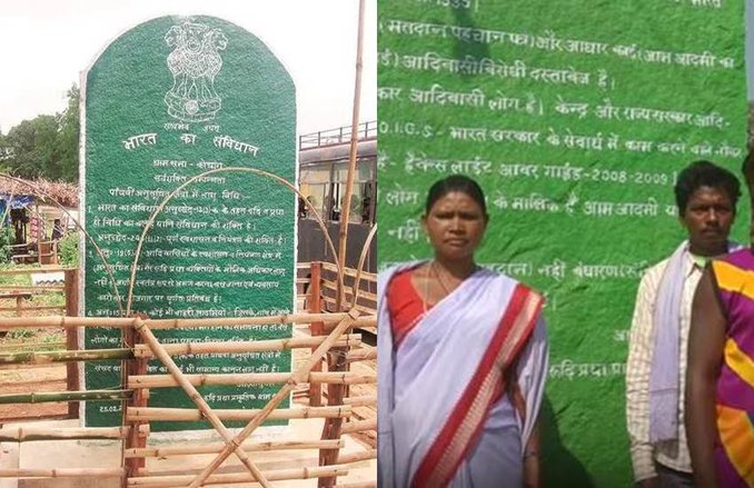 झारखंड: इस जिले के 10,000 आदिवासियों पर राजद्रोह का केस, चुनाव बहिष्कार पर चल रहा विचार