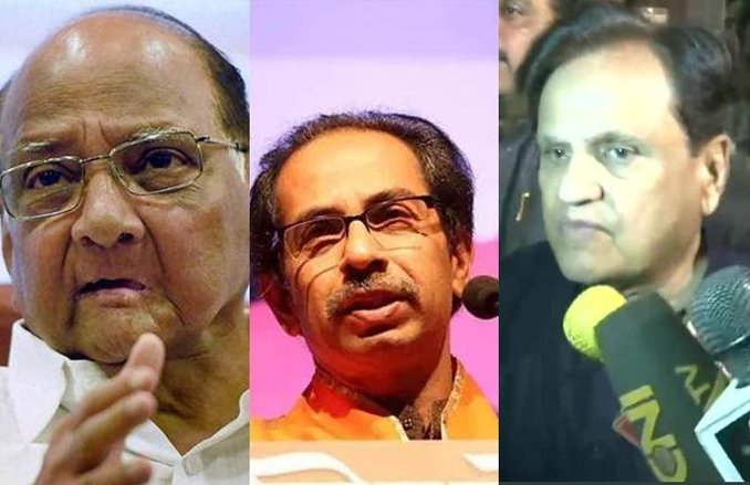 महाराष्ट्र में CM पर संग्राम, उद्धव के लिए पवार राजी, पर कांग्रेसी बोले- चर्चा बाकी, NCP चीफ की टिप्पणी पर नहीं दे सकते बयान