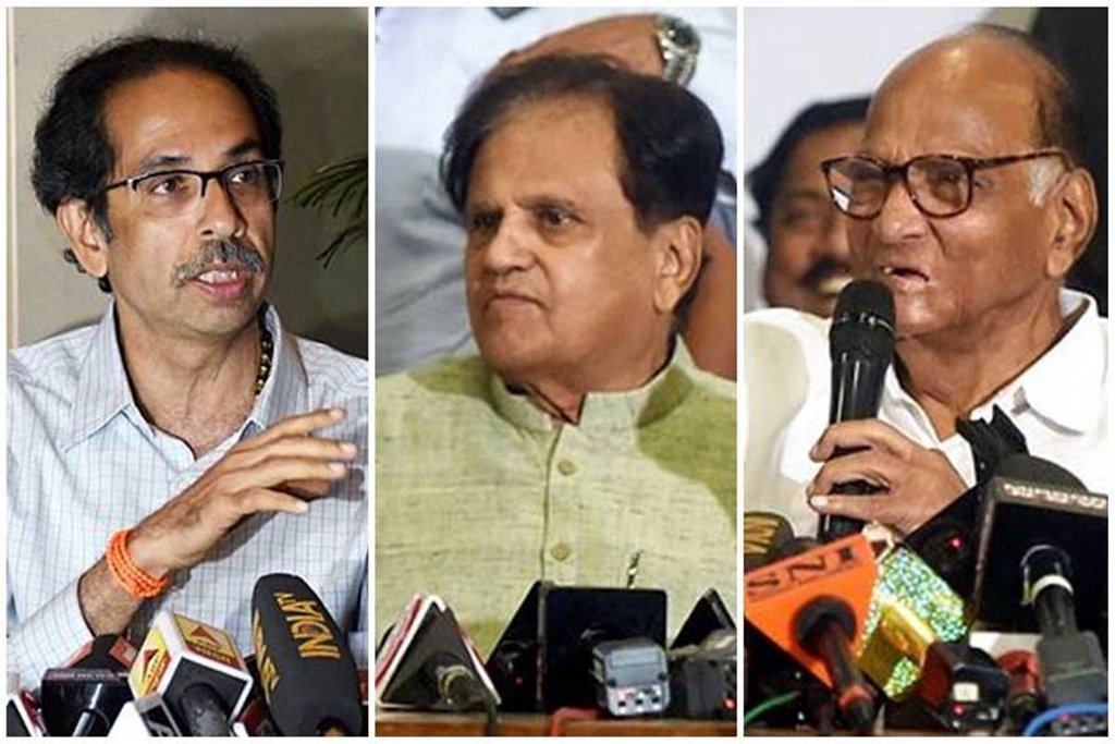 कांग्रेस और राकांपा नेताओं की बैठक के बाद सूबे के पूर्व मुख्यमंत्री व वरिष्ठ कांग्रेस नेता पृथ्वीराज चव्हाण ने कहा कि सभी मुद्दों पर बातचीत पूरी हो गई है। 