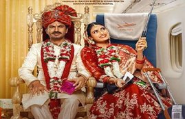 Nawazuddin Siddiqui, motichoor chaknachoor movie review in hindi, Motichoor Chaknachoor movie review, नवाजुद्दीन सिद्दीकी, अथिया शेट्टी, मोतीचूर चकनाचूर, मूवी रिव्यू, Motichoor Chaknachoor, Athiya Shetty