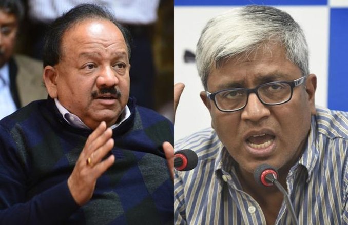 हर्षवर्धन ने BIS को बताया प्रतिष्ठित एजेंसी, आशुतोष ने पूछा- SC, CBI, RBI… को सम्मान दिया क्या
