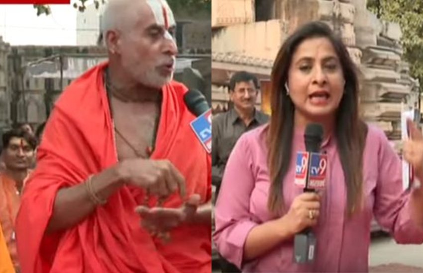 VIDEO: अयोध्या में डिबेट के बीच साधु ने बोली जबरदस्त उर्दू, एंकर ने की तारीफ तो बोले- पढ़ता हूं कुरान; ताली बजाने लगे मौलाना