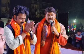 pawan singh, manoj tiwari, pawan singh-manoj tiwari, manoj tiwari ke gane, pawan singh live show, pawan singh ke gana, pawan singh ke gane, pawan singh song, pawan singh ke picture, pawan singh ki film, pawan singh ke gana video,pawan singh bhojpuri song, pawan singh bhojpuri movie, pawan singh bhojpuri gane, pawan singh bhojpuri video song, pawan singh bhojpuri dj song, pawan singh bhojpuri gana 2019, pawan singh bhojpuri song 2019,
