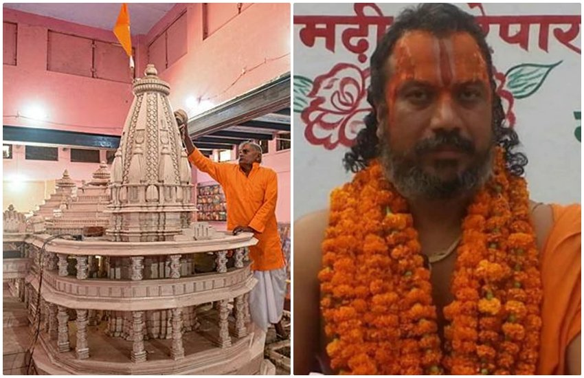 अयोध्या में तपस्विनी मंदिर के पुजारी परमहंस दास ने गोपाल दास के खिलाफ विवादित टिप्पणी की। अयोध्या में तपस्विनी मंदिर के पुजारी परमहंस दास ने गोपाल दास के खिलाफ विवादित टिप्पणी की।