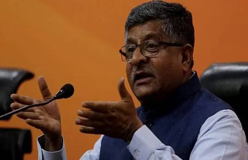 दूरसंचार मंत्री रवि शंकर प्रसाद।