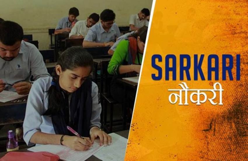 sarkari result, sarkari result 2019, sarkariresult.com, sarkariresults.com, sarkari results 2019, rrb ntpc admit card, rrb ntpc admit card 2109, latest govt jobs, sarkari naukri 2019, sarkari results, sarkari results 2019, cat admit card 2019, cat admit card, ssc cgl, ssc cgl 2019 admit card, ssc cgl 2019 notification, RPSC, HTET, JPSC, UPTET 2019, DRDO RAC, SSC Admit Card 2019, RPSC JLO Exam Date, MPPSC, RRB JE Stage II Result 2019, IBPS RRB Scale I Mains, ssc.nic.in, SSC MTS Results 2019