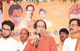 shiv sena