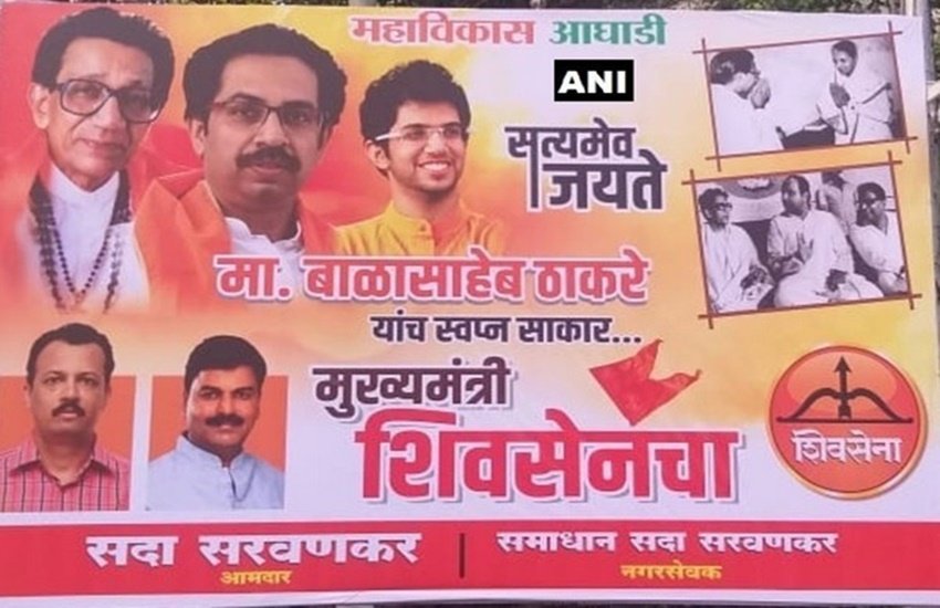 मुंबई में शिवसेना भवन के पास लगा पोस्टर, जिसमें बाल ठाकरे के साथ इंदिरा गांधी भी दिख रही हैं (फोटो सोर्स ANI)