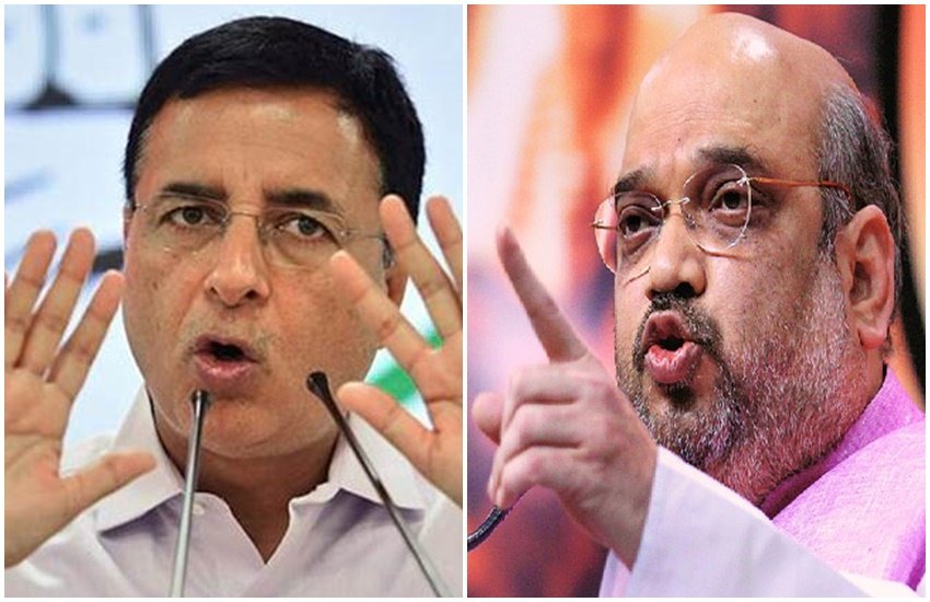 गृहमंत्री अमित शाह, कांग्रेस प्रवक्ता रणदीप सुरजेवाला