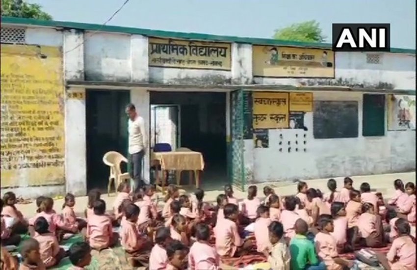 प्राइमरी स्कूल 
फोटो सोर्स- एएनआई 