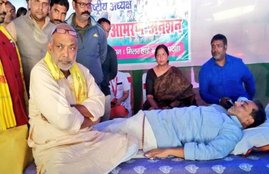 upendra kushwaha
