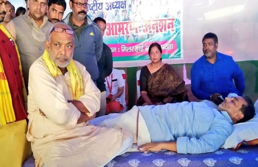 upendra kushwaha