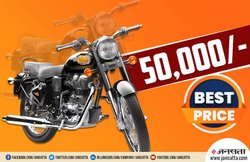 महज 50,000 रुपये की कीमत में मिल रही हैं Bullet से लेकर Classic 350 तक ये शानदार बाइक्स! बची हैं कुछ ही यूनिट्स