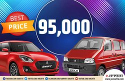 खरीदें Maruti की गाड़ियां कीमत महज 95 हजार रुपये से शुरू, जानिए Truevalue पर उपलब्ध गाड़ियों की रेंज