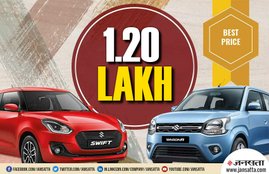 Used Second Hand Maruti Suzuki WagonR, Used Maruti cars in cheapest price, used maruti swift dzire in cheapest price, used cheapest cars online, second hand cheapest cars on truvalue, cheapest cars online sale, best maruti cars in cheapes price in delhi, used cars in delhi