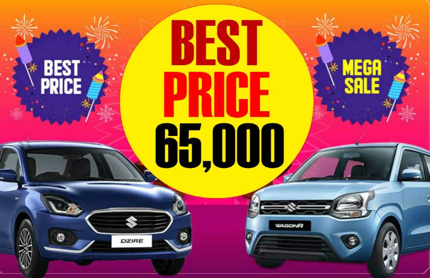 Used Second hand Maruti Swift, Used maruti cars in cheapest price, Used maruti swift in delhi, second hand maruti wagon r online, second hand cheapest cars online, used cars on truevalue, second hand maruti cars online