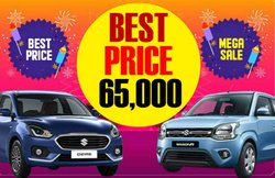 Honda Activa से भी कम दाम में घर लाएं Maruti Swift और WagonR जैसी कारें! शुरुआती कीमत महज 60 हजार रुपये, जानें कैसे खरीदें