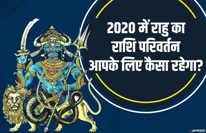 rashifal 2020, horoscope 2020, horoscope, 2020 Horoscope, daily horoscope, aaj ka rashifal, rashifal today, 12 december rashifal, 12 december horoscope news, aaj ka rashifal in hindi, horoscope 2019, today rashifal, today rashifal in hindi, rashifal, rashifal 2019, aaj ka rashifal, horoscope today, horoscope in hindi, today horoscope in hindi, horoscope today in hindi, आज का राशिफल, today horoscope in hindi, rashifal 2019 in hindi, horoscope today virgo, horoscope today aries, horoscope today leo, horoscope today Capricorn, horoscope today Aquarius