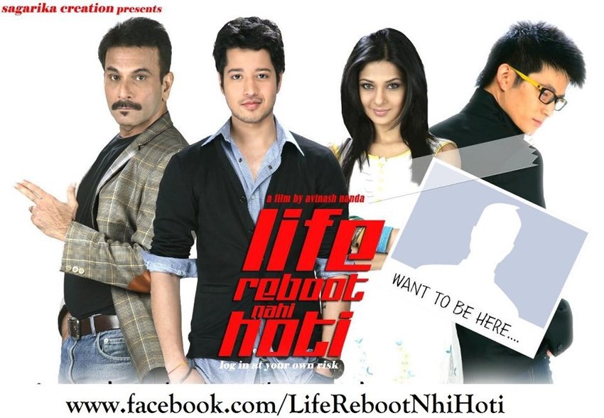 10 साल के गैप के बाद जेनिफर 2013 में लाइफ रीबूट नहीं होती नाम की फिल्म में नजर आई थीं।