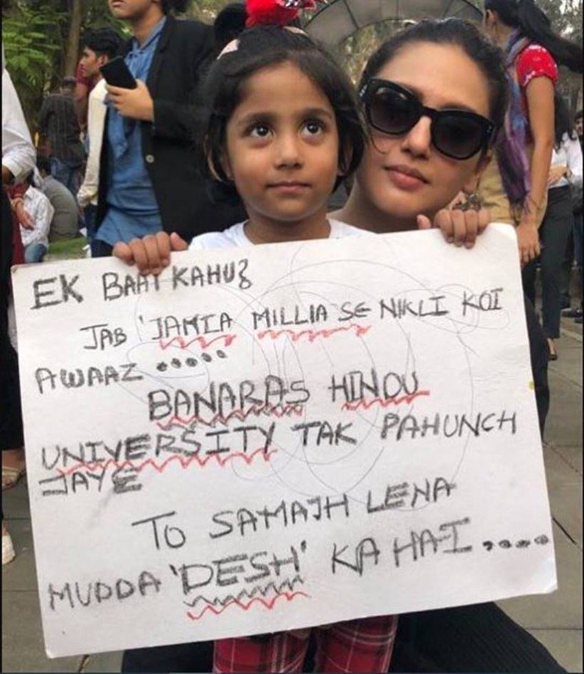 प्रोटेस्ट में शामिल हुमा कुरैशी ने इस फोटो को ट्वीट करते हुए लिखा- इस नन्हीं सी प्रदर्शनकारी से अगस्त क्रांति मैदान में मिली। लोगों की आवाज तेज औऱ साफ है। हिंसा नहीं करेंगे लेकिन चुप भी नहीं रहेंगे। इतना शांतिपूर्ण प्रदर्शन करने में मदद करने के लिए शुक्रिया मुंबई पुलिस। (Photo: Huma Qureshi/Twitter)
