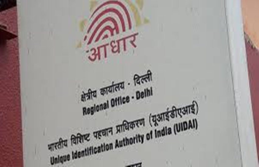 आधार कार्ड, प्रतीकात्मक तस्वीर (फोटो सोर्स- इंडियन एक्सप्रेस)