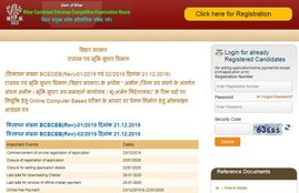 BCECEB, BCECEB application for, bceceboard.bihar.gov.in, bihar government jobs, BCECEB Bihar application form online, employment news, sarkari naukri, sarkari naukri result, govt jobs