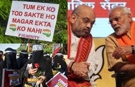 CAA, NRC, NPR, BJP, Narendra Modi, Amit Shah, Muslim, Minority, National Level Conference, January, Muslims, Opposition, Campaign, Citizenship, Community, National News, Hindi News