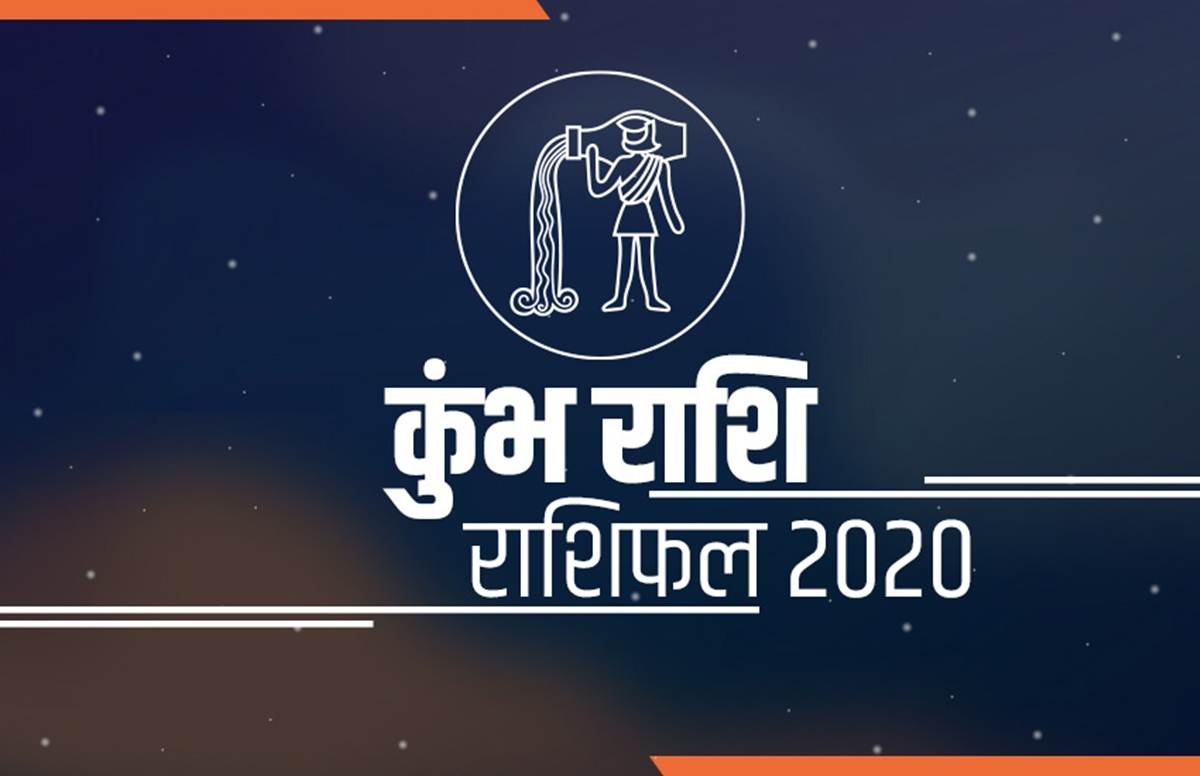 Rashifal 4 सितंबर