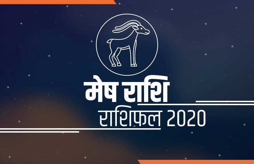 horoscope, Mesh rashifal, Mesh rashi 2020, Mesh rashifal 2020, Mesh varshik rashifal, Mesh varshik rashifal 2020, Mesh horoscope, Mesh horoscope 2020, Aries, aries rashifal, aries horoscope, aries horoscope 2020, aries rashi horoscope 2020, aries yearly horoscope