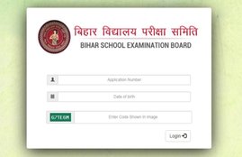 BSTET Admit Card 2019, Bihar Board BSTET Admit Card 2019, Bihar Board, bsebstet2019.in, BSTET Admit Card 2019 Exam Date, Sarkari Result 2019, sarkari naukri 2019, teacher's test, stet exam pattern, Bihar Physical education instructor admit card,Bihar Physical education instructor admit card 2019