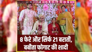 Babita Phogat, Dangal