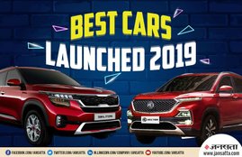 Top 5 Best Car Launched In 2019, Top 5 best selling cars, best selling cars in india , Kia Seltos , MG Hector, Hyundai Venue, Mahindra XUV 300, Maruti S-Presso