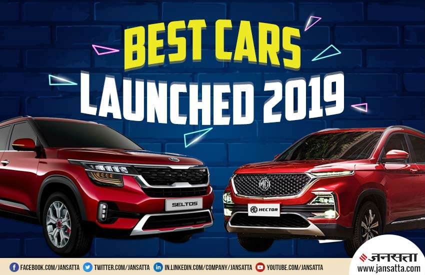 Top 5 Best Car Launched In 2019, Top 5 best selling cars, best selling cars in india , Kia Seltos , MG Hector, Hyundai Venue, Mahindra XUV 300, Maruti S-Presso
