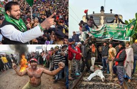 CAA, CAB, NRC, Bihar Bandh, RJD, Tejashwi Yadav, Congress, RLSP, Action, Rally, Protest, Jam, Rail Track, Train, Road, Vehicles, Traffic, State, Bihar, State News, Hindi News, India News, Jansatta News