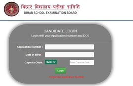 bsebstet2019.in, Bihar School Education Board, BSEB, BSEB STET Jobs, BSEB STET dates, BSEB STET exam dates, BSEB STET exams, BSEB STET exam dates 2019, BSEB STET recruitment 2019, BSEB STET application process, STET registration, STET applications, Job News,