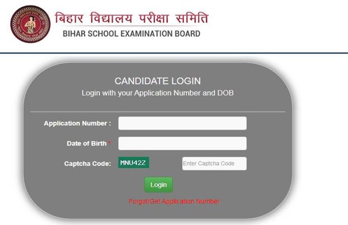Bihar STET 2019: बिहार एसटेट 2019 एग्जाम की ये है नई तारीख, जानिए आपका एग्जाम अब कब होगा