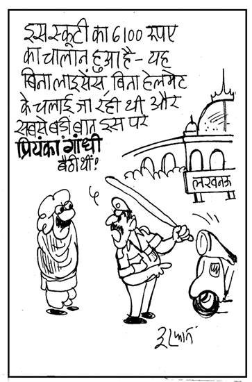 कार्टून 31 दिसंबर 2019।