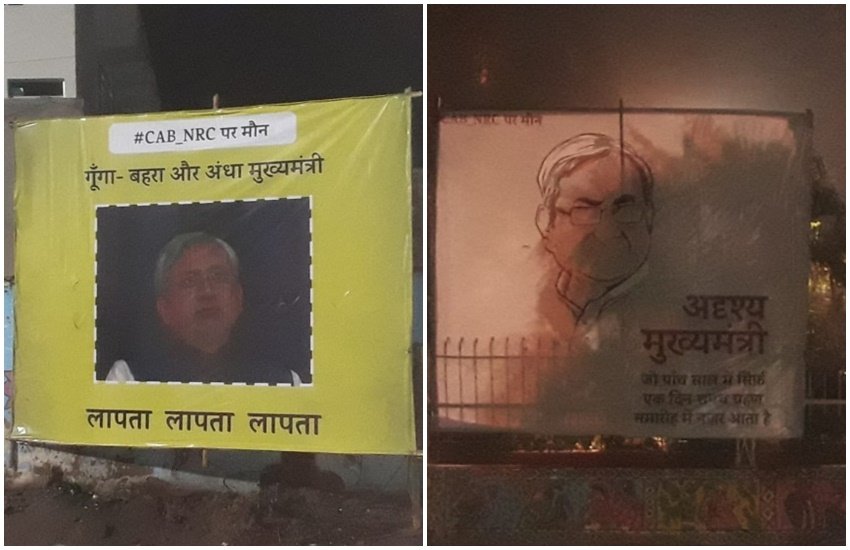 राजधानी की सड़कों पर अलग-अलग तरह के पोस्टर लगे हैं। फोटो सोर्स - ANI