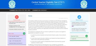 ctet, ctet 2019, ctet result, ctet result 2019, ctet result 2019 date, ctet result date 2019, ctet result 2019 date, ctet.nic.in, sarkari result 2019, ctet result date 2019, cbse ctet result 2019