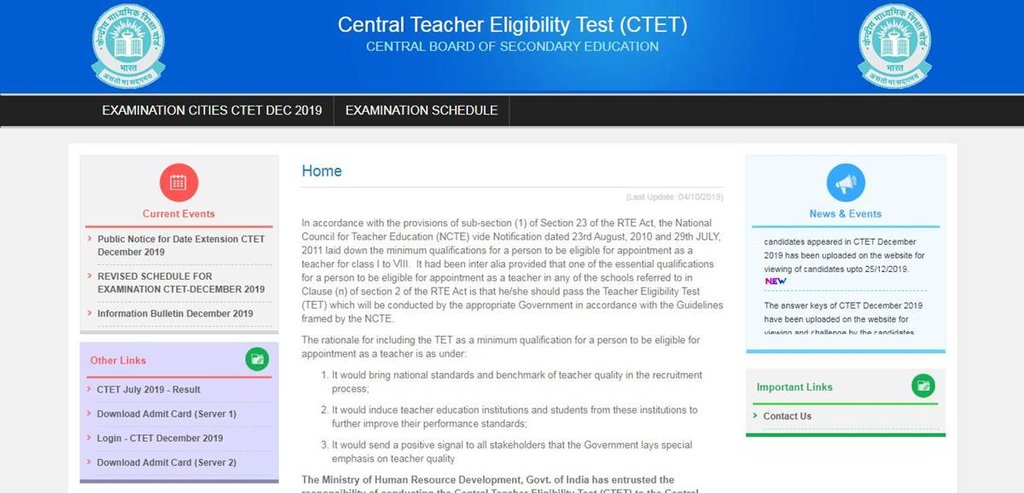 ctet, ctet 2019, ctet result, ctet result 2019, ctet result 2019 date, ctet result date 2019, ctet result 2019 date, ctet.nic.in, sarkari result 2019, ctet result date 2019, cbse ctet result 2019