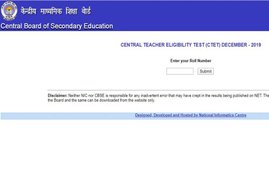 ctet, ctet 2019, ctet result, ctet result 2019, ctet result 2019 date, ctet result date 2019, ctet result 2019 date, ctet.nic.in, sarkari result 2019, ctet result date 2019, cbse ctet result 2019