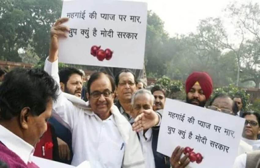 Onion, P Chidambaram,