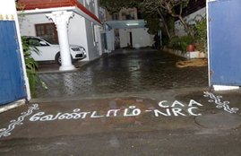DMK