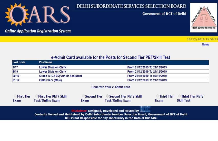 DSSSB LDC Admit Card 2019, DSSSB, DSSSB LDC Skill/Typing Test Admit Card 2019, Sarkari Naukri 2019, www.dsssb.delhi.gov.in, sarkari jobs 2019, sarkari results 2019, DSSSB recruitment 2019, 10th pass jobs, 12th pass jobs