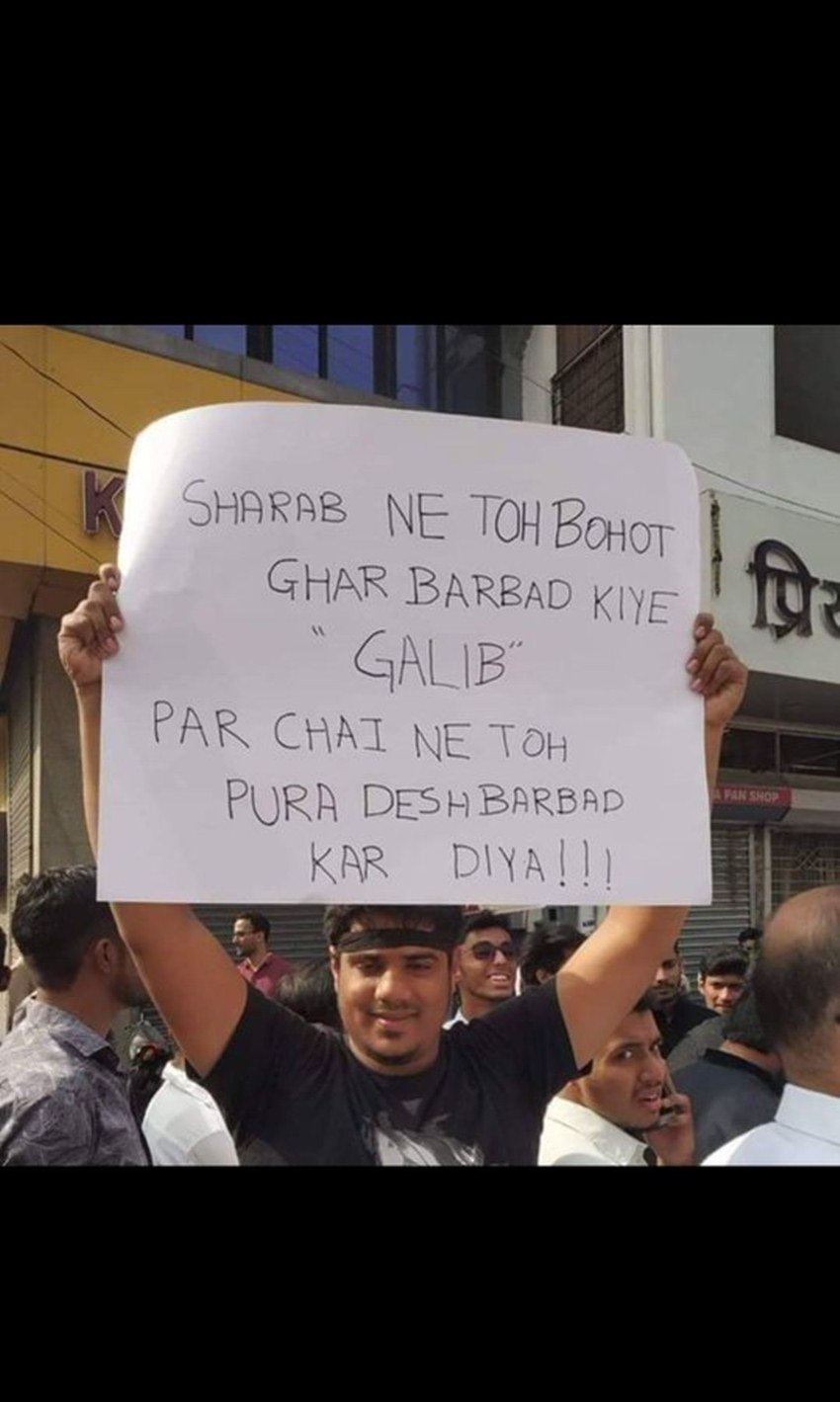 बता दें कि नरेंद्र मोदी किसी समयकाल में स्टेशन पर चाय बेचा करते थे। लोग उसी चाय के बहाने पीएम पर निशाना साधते भी दिख रहे हैं।